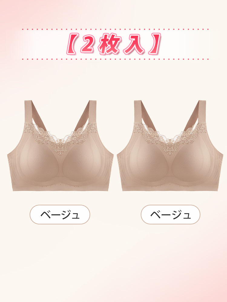 ブラ 【2枚入】ベージュ*2 VEIMIA
