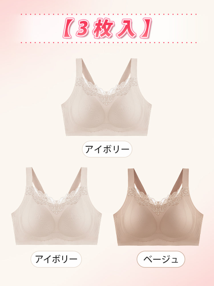 ブラ 【3枚入】アイボリー&アイボリー&ベージュ ヴェーミア