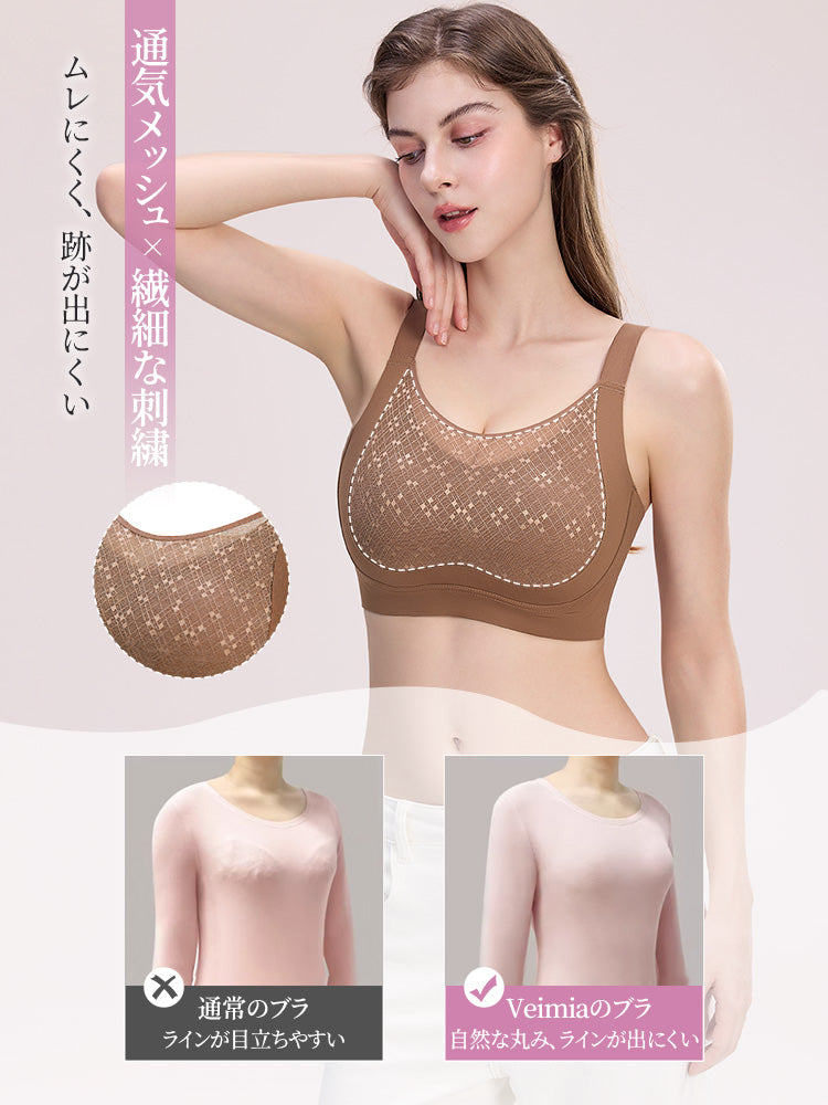 胸 を 小さく 見せる ブラ 自然な丸み、ラインが出にくい ヴェーミア