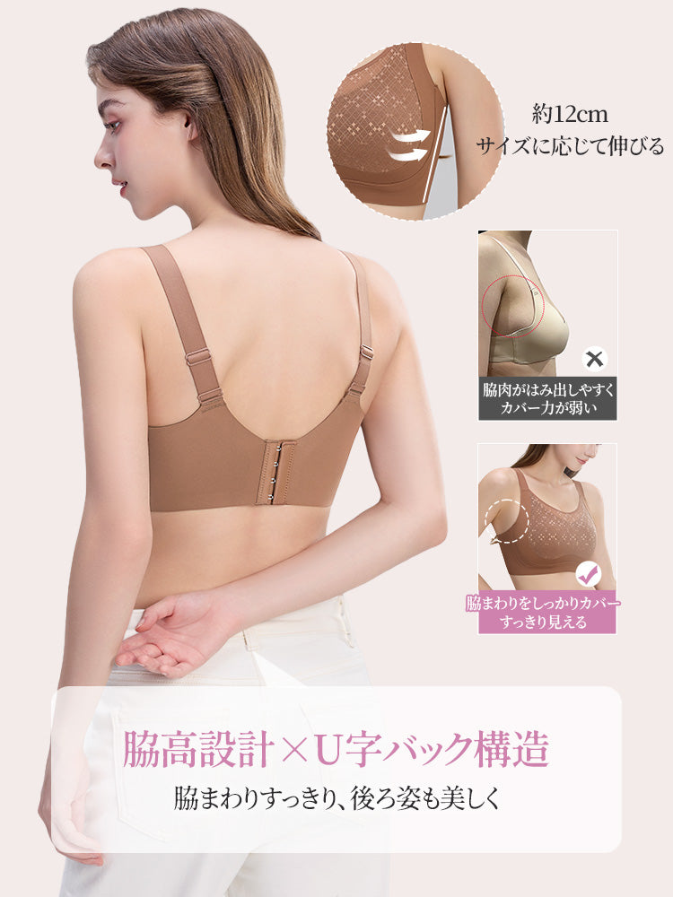 胸 を 小さく 見せる ブラ 脇高設計*U字バック構造 ヴェーミア