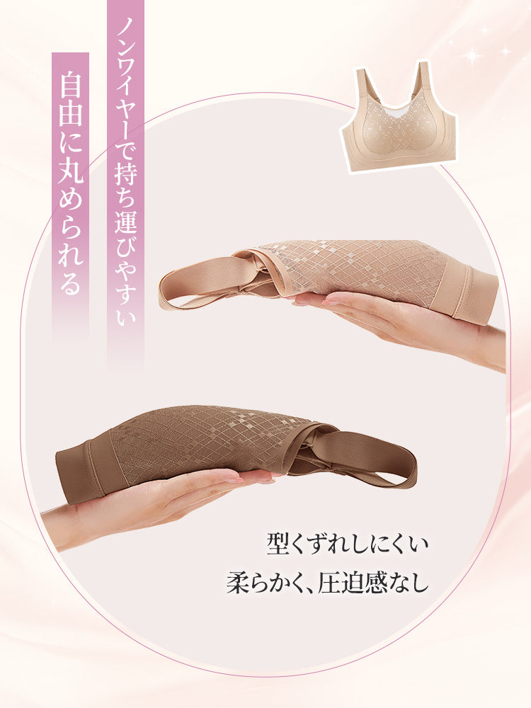胸 を 小さく 見せる ブラ ノンワイヤーで持ち運びやすい ヴェーミア