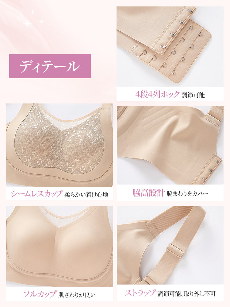 レースブラ ディテール VEIMIA