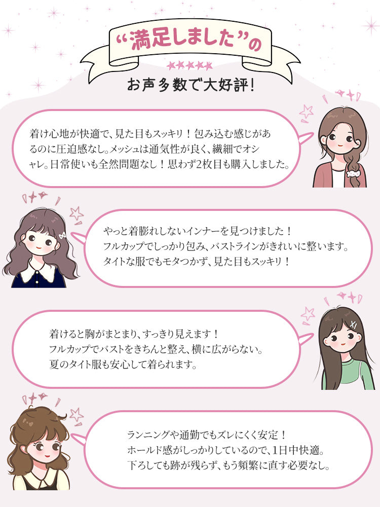 レースブラ お声多数で大好評 VEIMIA