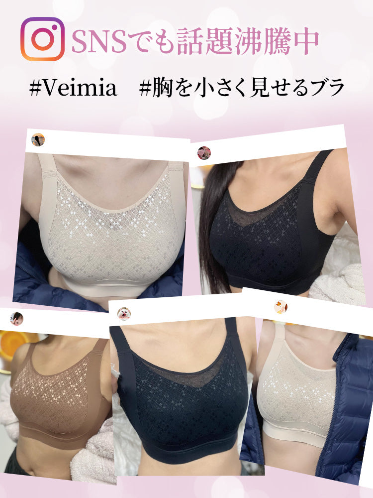 レースブラ SNSでも話題沸騰中 VEIMIA