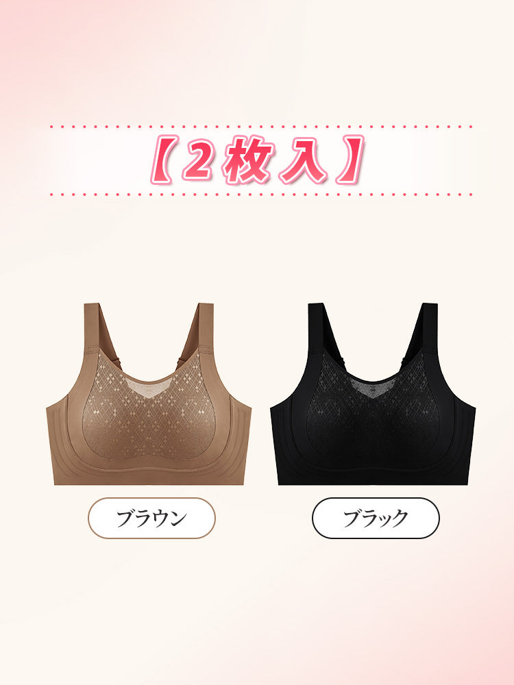 シームレス ブラ 【2枚入】ブラウン&ブラック VEIMIA