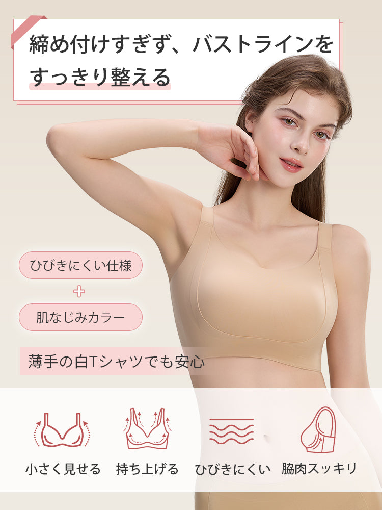 胸 を 小さく 見せる ブラ 締め付けすぎず、バストラインをすっきり整える VEIMIA