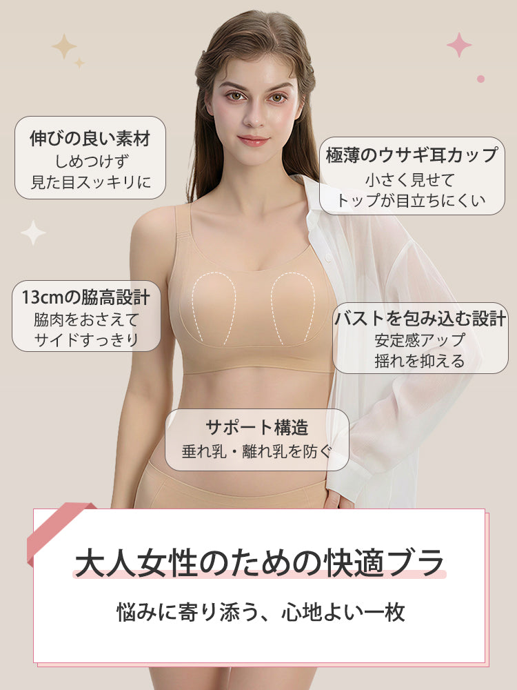 胸 を 小さく 見せる ブラ 悩みに寄り添う、心地よい一枚 VEIMIA