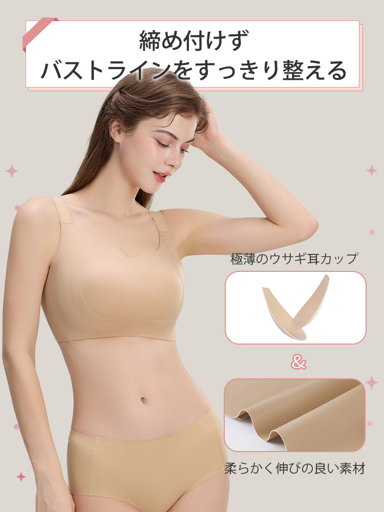 胸 を 小さく 見せる ブラ 極薄のウサギ耳カップ&柔らかく伸びの良い素材 VEIMIA