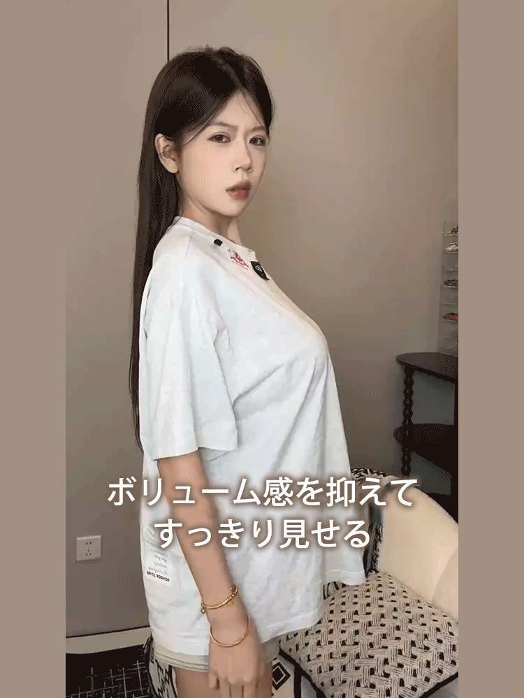 胸 を 小さく 見せる ブラ ボリューム感を抑えて、すっきり見せる VEIMIA