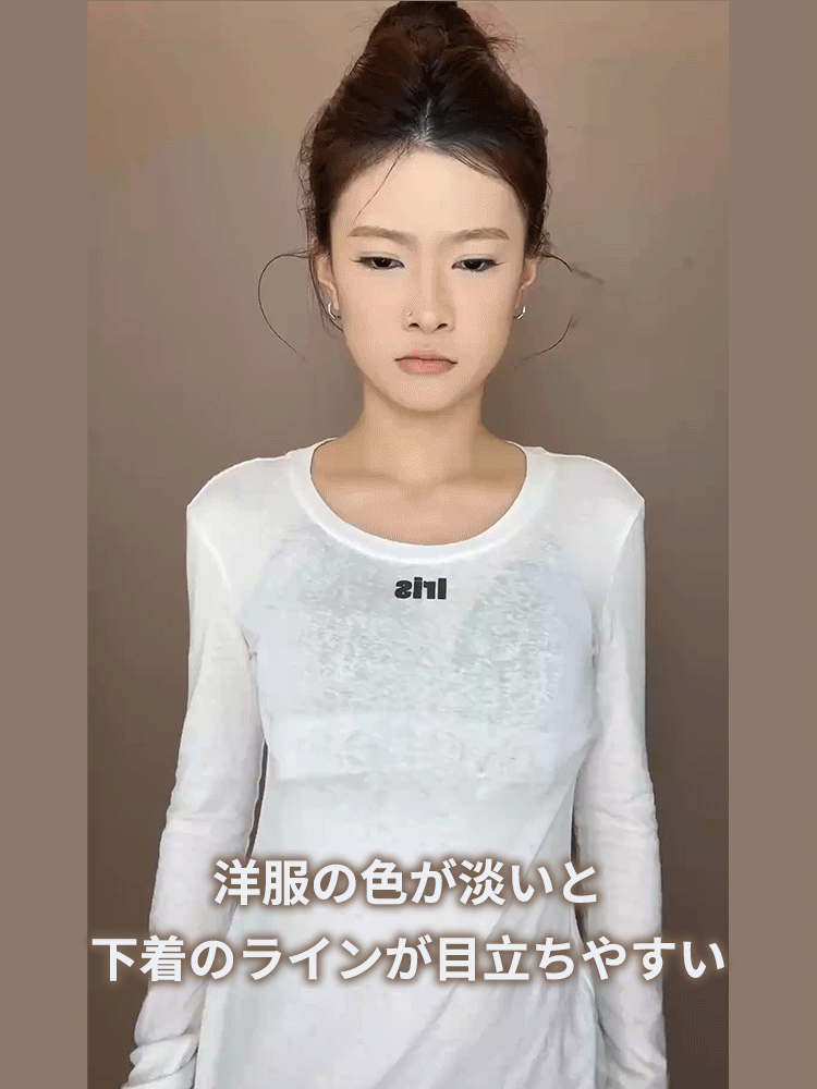 胸 を 小さく 見せる ブラ 洋服に自然になじむ ヴェーミア