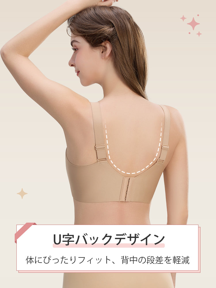 シームレス ブラ U字バックデザイン VEIMIA