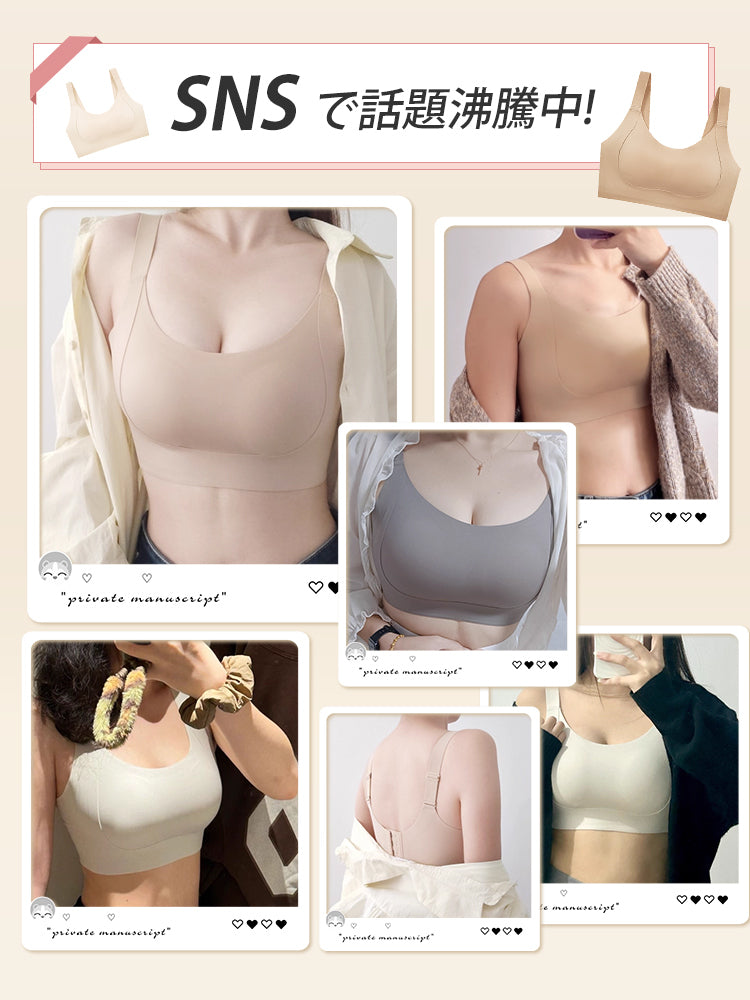 シームレス ブラ SNSでも話題沸騰中 VEIMIA