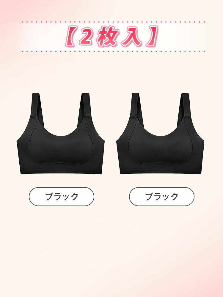 シームレス ブラ 【2枚入】ブラック*2 ヴェーミア