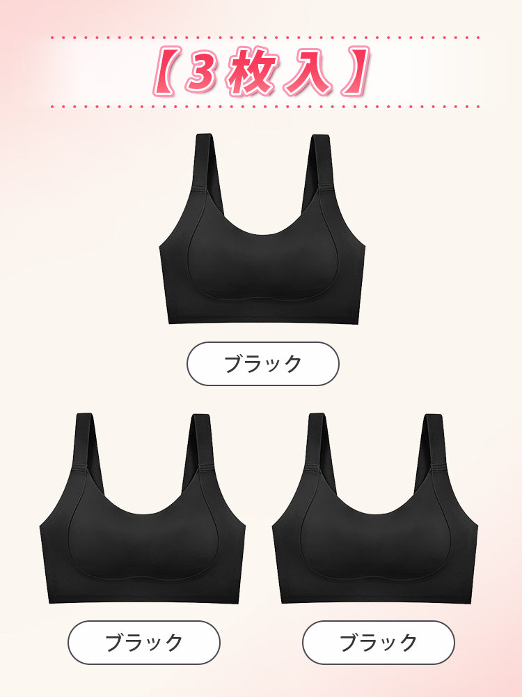 大きい サイズ ブラ 【3枚入】ブラック*3 VEIMIA