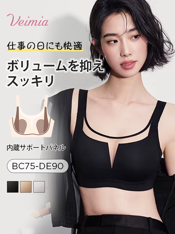 仕事の日にも胸元をすっきり整えやすいVEIMIA胸を小さく見せるブラ