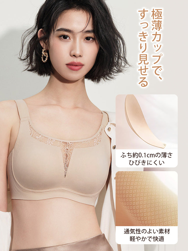 胸 を 小さく 見せる ブラ 極薄カップで、すっきり見せる VEIMIA