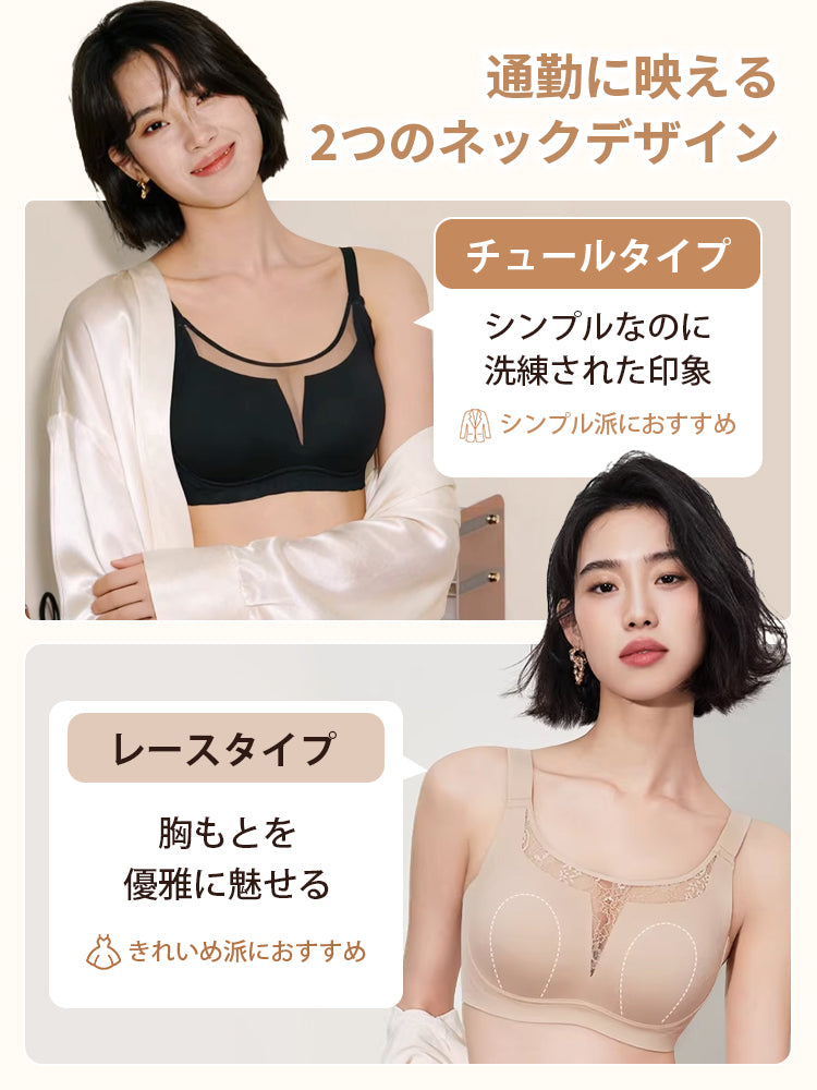 胸 を 小さく 見せる ブラ 二つのネックデザイン VEIMIA