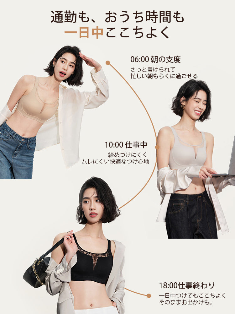 胸 を 小さく 見せる ブラ 通勤も、おうち時間も一日中心地よく VEIMIA