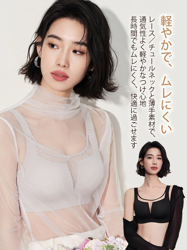 胸 を 小さく 見せる ブラ 軽やかで、ムレにくい ヴェーミア