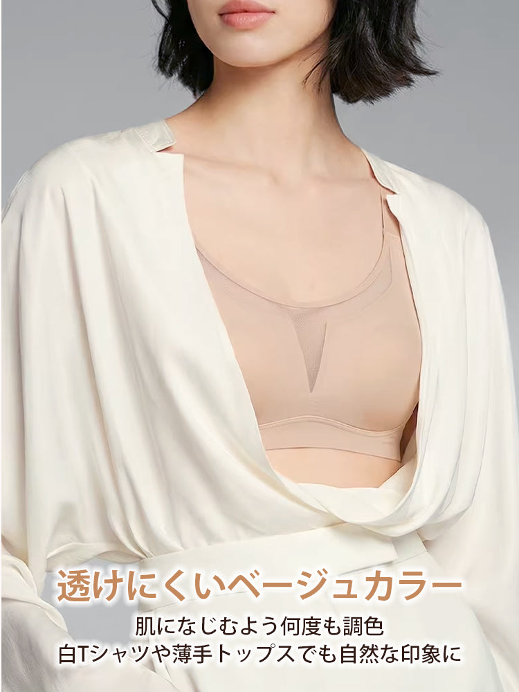 胸 を 小さく 見せる ブラ 透けにくいベージュカラー ヴェーミア