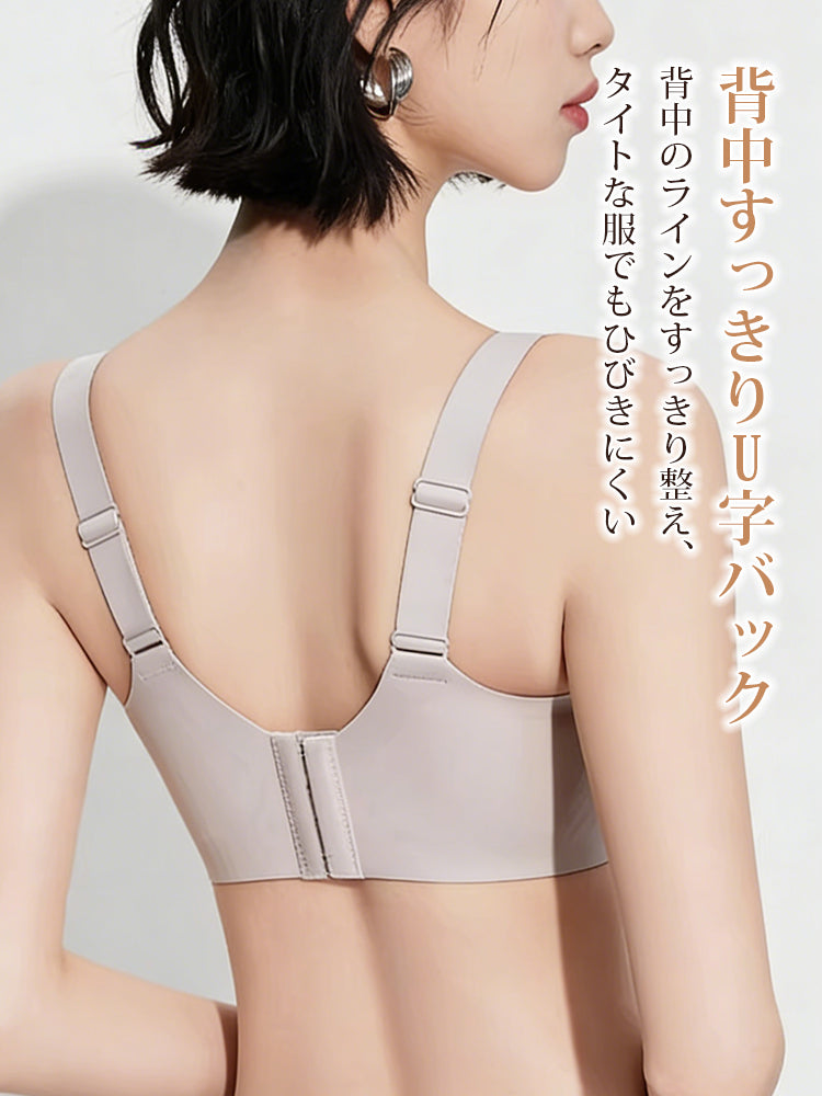 胸 を 小さく 見せる ブラ 背中すっきりU字バック ヴェーミア