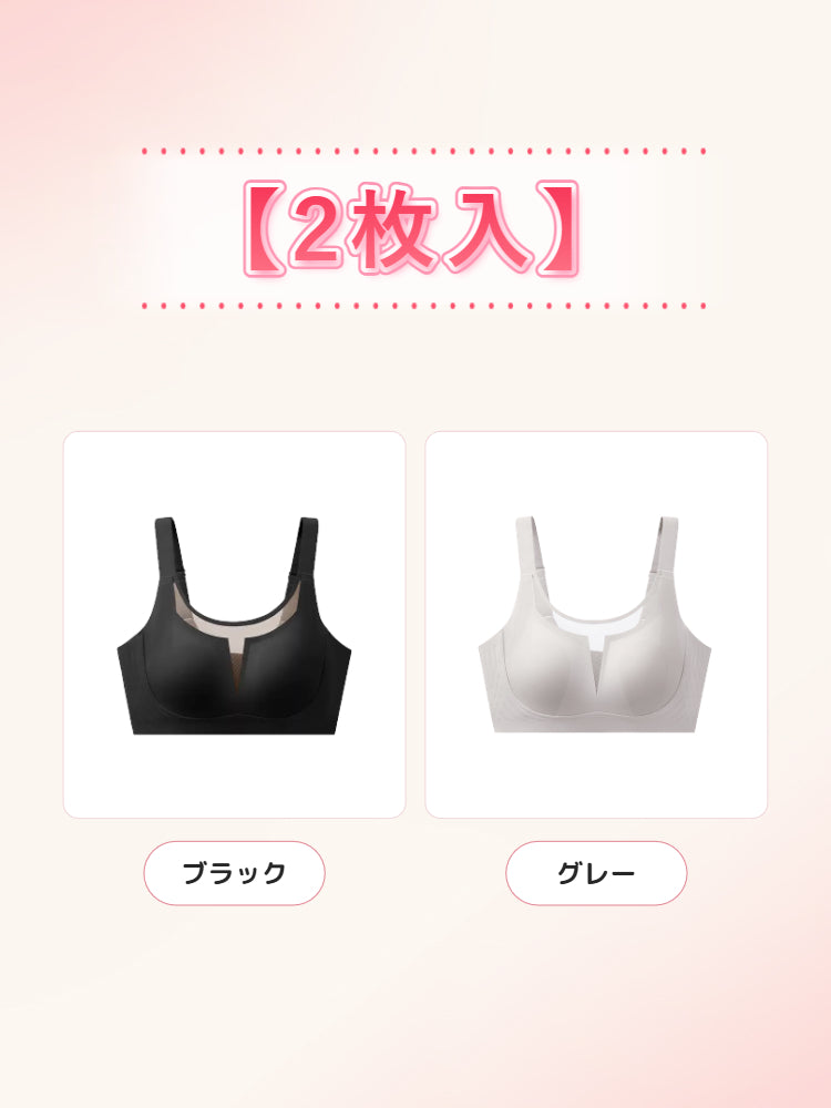 【2枚セットで7,980円】VEIMIA 胸を小さく見せるブラ | ボリュームを抑えてスッキリ 仕事の日にも快適 すっきり見せながら きれいに着こなしたい方へ