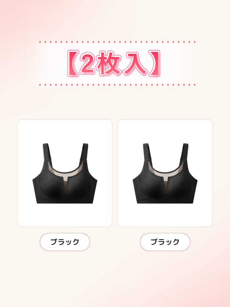 【2枚セットで7,980円】VEIMIA 胸を小さく見せるブラ | ボリュームを抑えてスッキリ 仕事の日にも快適 すっきり見せながら きれいに着こなしたい方へ
