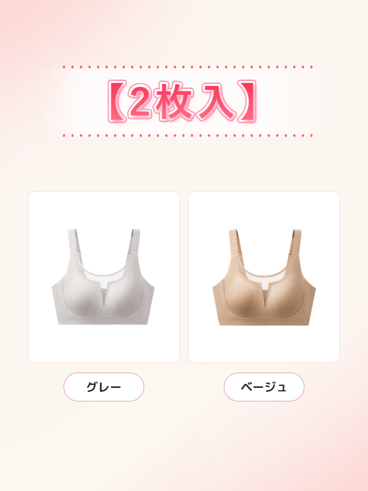 【2枚セットで7,980円】VEIMIA 胸を小さく見せるブラ | ボリュームを抑えてスッキリ 仕事の日にも快適 すっきり見せながら きれいに着こなしたい方へ