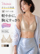 小さく 見せる ブラ 軽やかに胸元すっきり VEIMIA