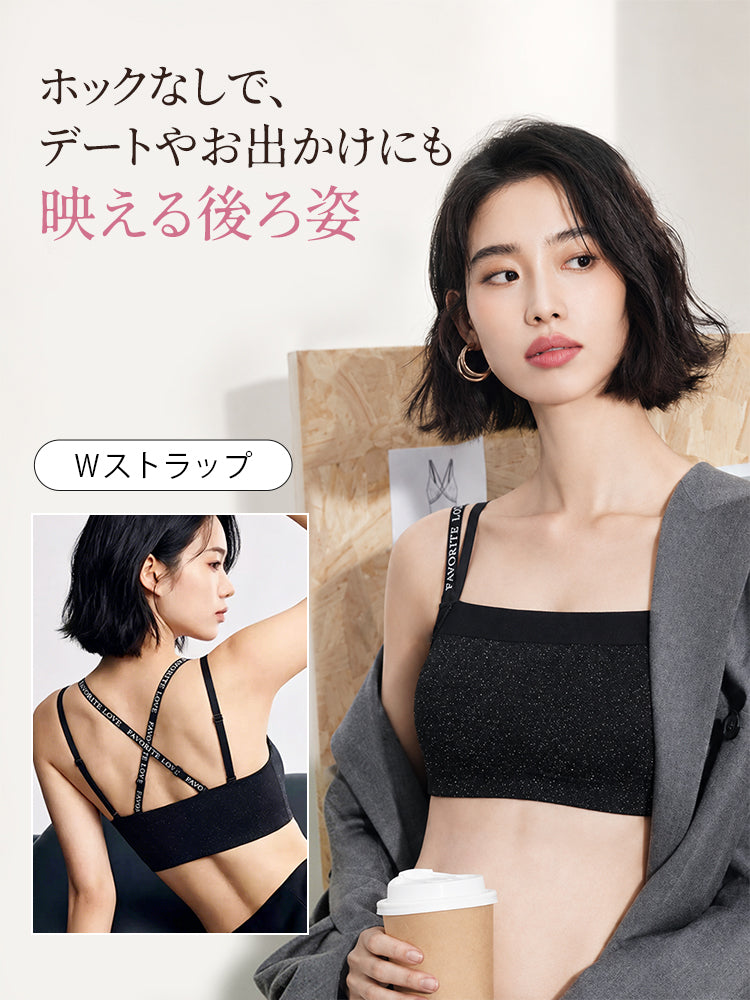 胸 を 小さく 見せる ブラ 映える後ろ姿ですっきり VEIMIA