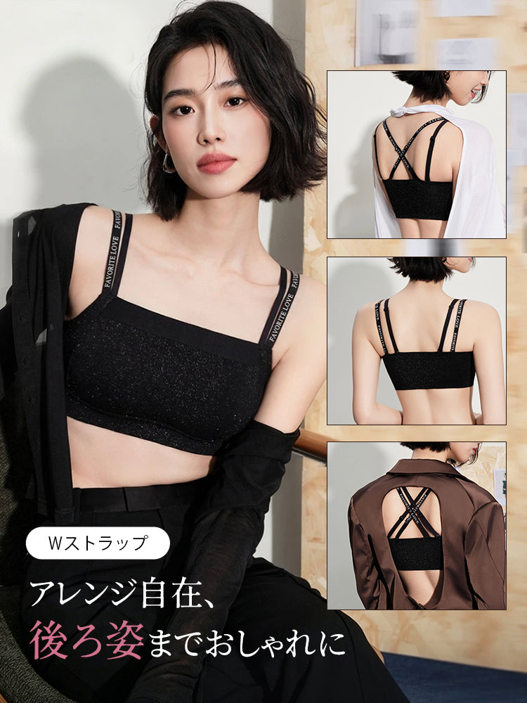 ブラ 後ろ姿までおしゃれに ヴェーミア