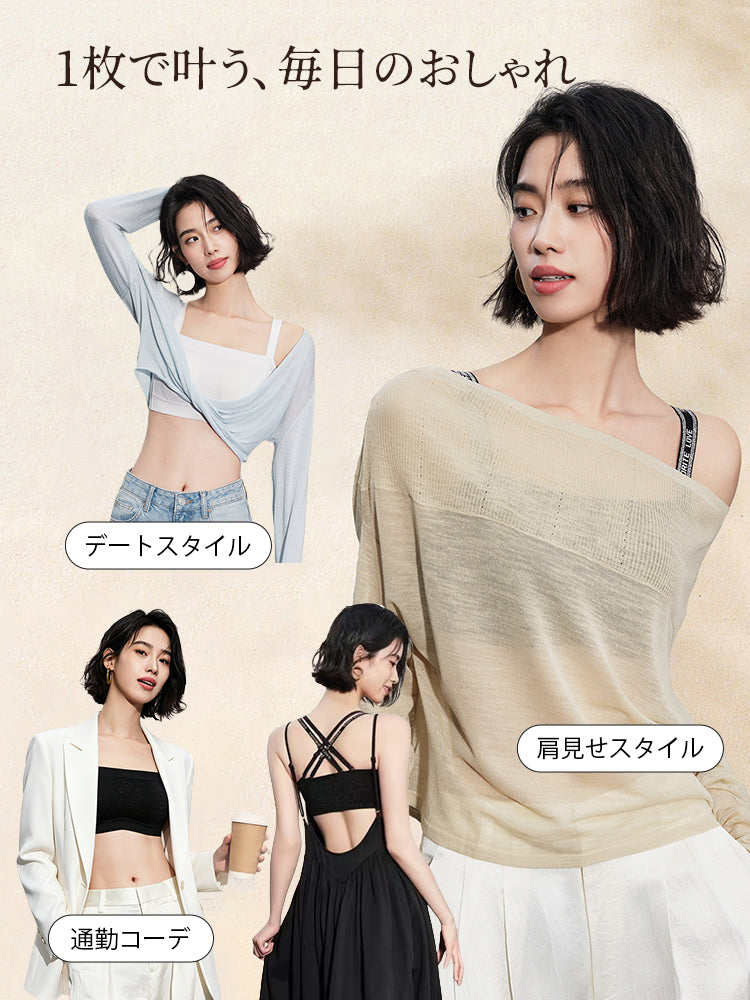 胸 を 小さく 見せる ブラ 毎日の装いに合わせやすい veimia