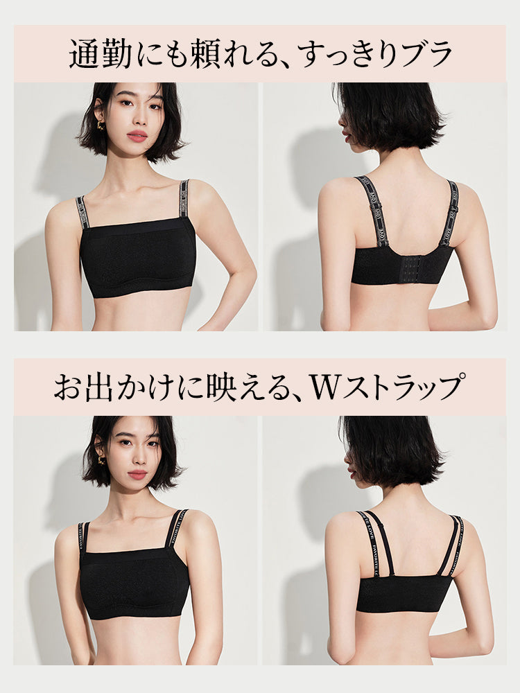 胸 を 小さく 見せる ブラ 通勤にも頼れるすっきり設計 VEIMIA