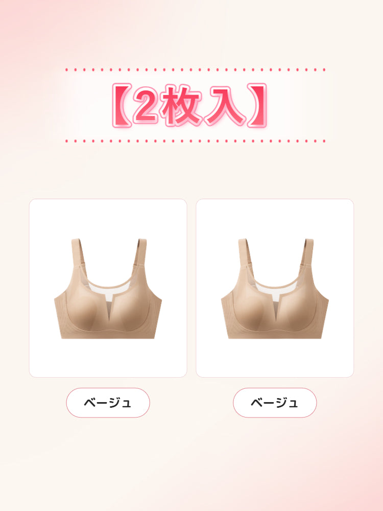 【2枚セットで7,980円】VEIMIA 胸を小さく見せるブラ | ボリュームを抑えてスッキリ 仕事の日にも快適 すっきり見せながら きれいに着こなしたい方へ