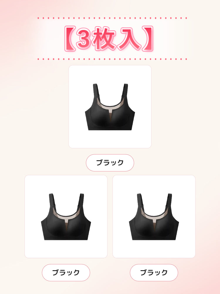 【2枚セットで7,980円】VEIMIA 胸を小さく見せるブラ | ボリュームを抑えてスッキリ 仕事の日にも快適 すっきり見せながら きれいに着こなしたい方へ