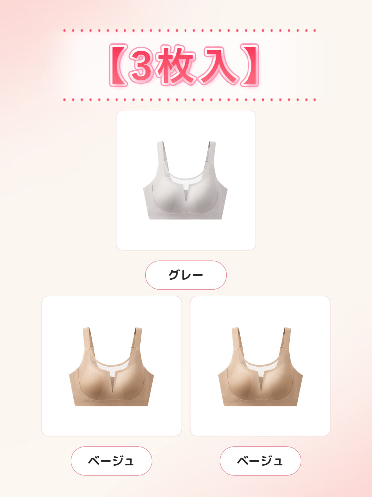 【2枚セットで7,980円】VEIMIA 胸を小さく見せるブラ | ボリュームを抑えてスッキリ 仕事の日にも快適 すっきり見せながら きれいに着こなしたい方へ