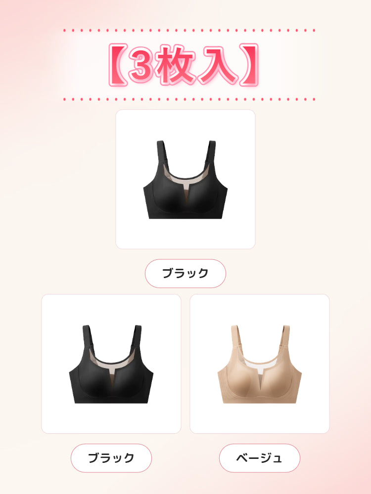 【2枚セットで7,980円】VEIMIA 胸を小さく見せるブラ | ボリュームを抑えてスッキリ 仕事の日にも快適 すっきり見せながら きれいに着こなしたい方へ