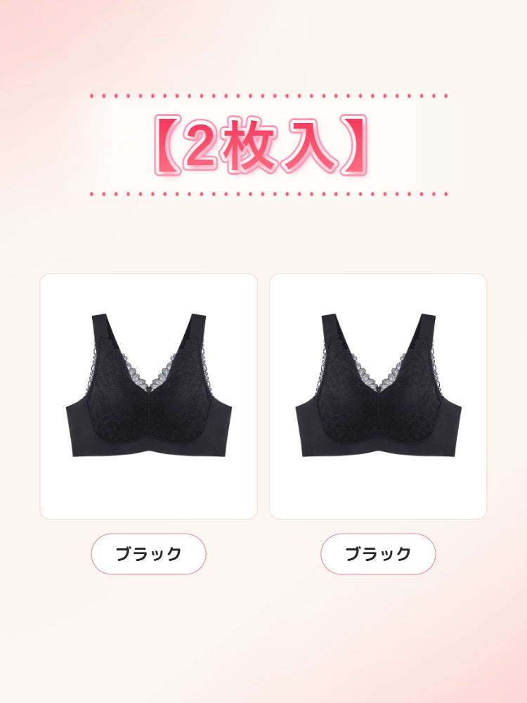 【2枚セットで9,980円】VEIMIA 胸を小さく見せるブラ | 脇高設計で胸元スッキリ しっかり支えて 上向きバストラインへ 大きめバストをすっきり上品に見せたい方へ
