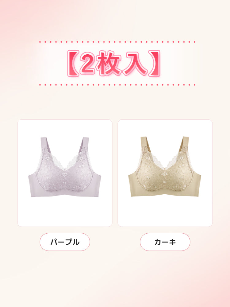 【2枚セットで9,980円】VEIMIA 胸を小さく見せるブラ | 脇高設計で胸元スッキリ しっかり支えて 上向きバストラインへ 大きめバストをすっきり上品に見せたい方へ