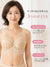 胸 を 小さく 見せる ブラ 包み込み脇高ノンワイヤーで上半身すっきり veimia