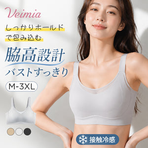 veimia
