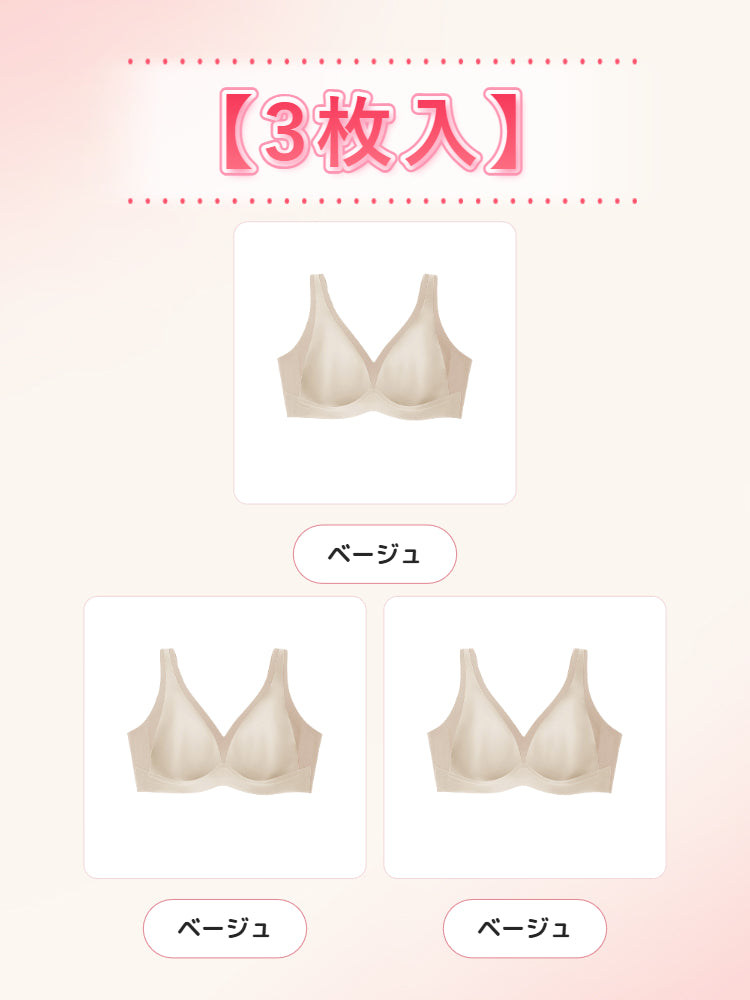 【2枚セットで7,980円】 VEIMIA 胸を小さく見せるブラ | 軽やかに、胸元すっきり さらっと快適 大きめバストの毎日使いに