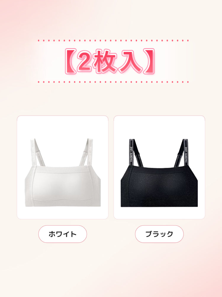 【2枚セットで7,980円】 VEIMIA 胸を小さく見せるブラ | 胸元すっきり上品に 見えてもおしゃれ 通勤・お出かけにも使いやすいグラマーさん向け