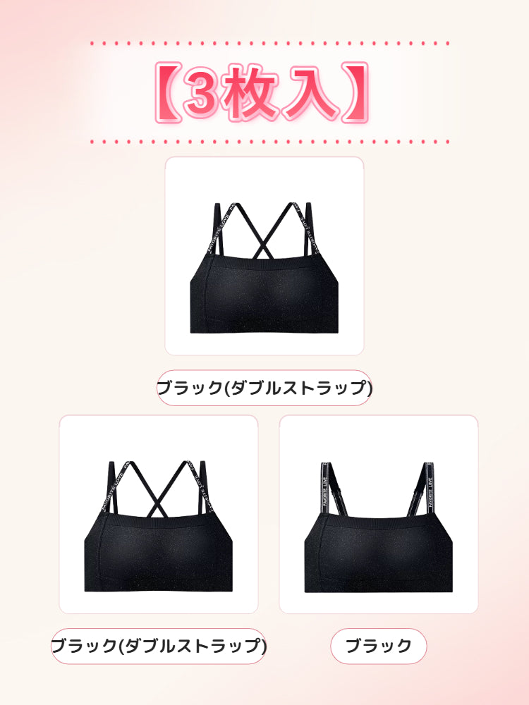 【2枚セットで7,980円】 VEIMIA 胸を小さく見せるブラ | 胸元すっきり上品に 見えてもおしゃれ 通勤・お出かけにも使いやすいグラマーさん向け