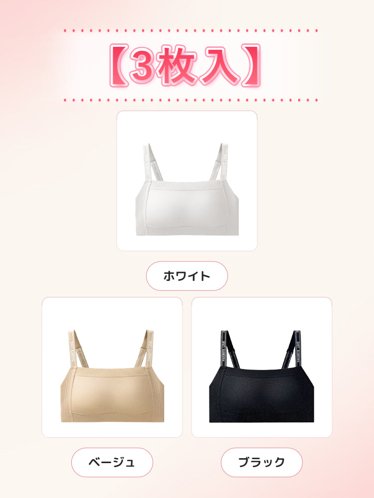 【2枚セットで7,980円】 VEIMIA 胸を小さく見せるブラ | 胸元すっきり上品に 見えてもおしゃれ 通勤・お出かけにも使いやすいグラマーさん向け