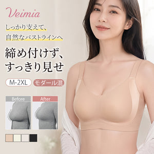 veimia