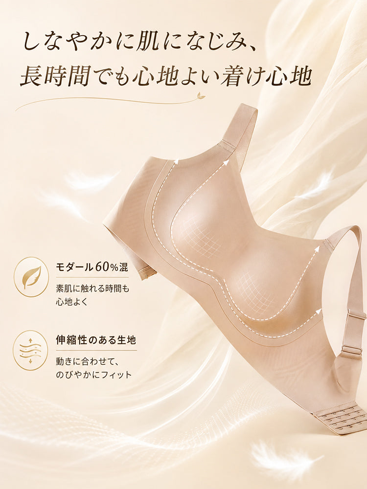 補正 ブラ モダール60％混で伸びやかにフィット ヴェーミア