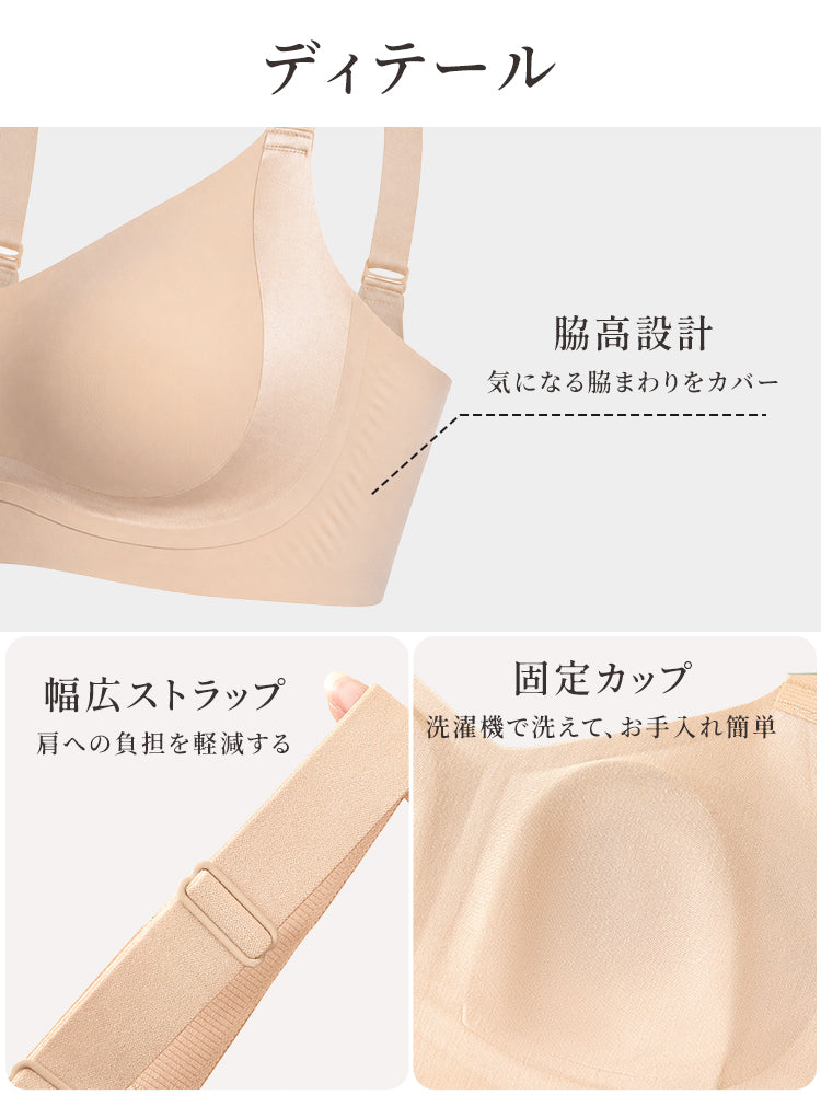 胸 を 小さく 見せる ブラ 脇高設計と幅広ストラップで快適 VEIMIA