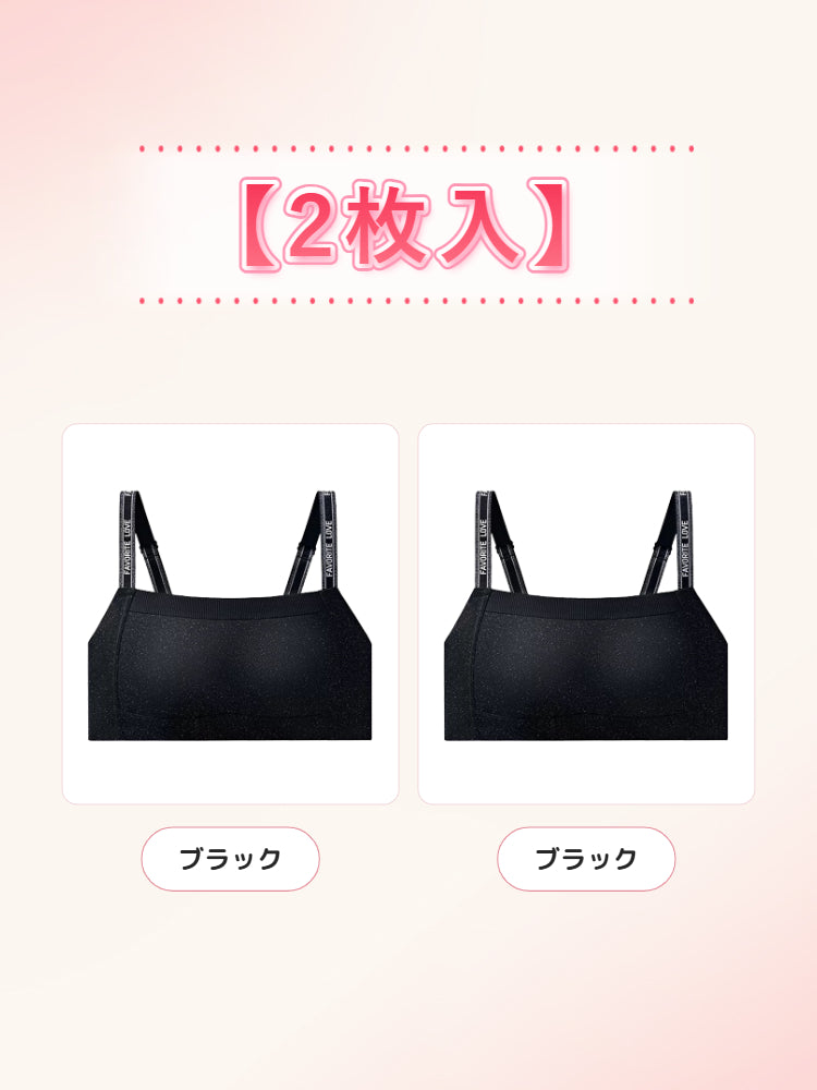 【2枚セットで7,980円】 VEIMIA 胸を小さく見せるブラ | 胸元すっきり上品に 見えてもおしゃれ 通勤・お出かけにも使いやすいグラマーさん向け