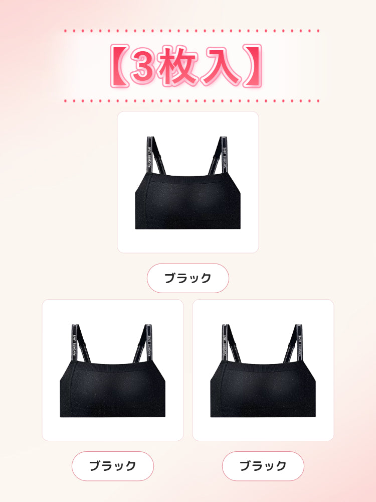 【2枚セットで7,980円】 VEIMIA 胸を小さく見せるブラ | 胸元すっきり上品に 見えてもおしゃれ 通勤・お出かけにも使いやすいグラマーさん向け